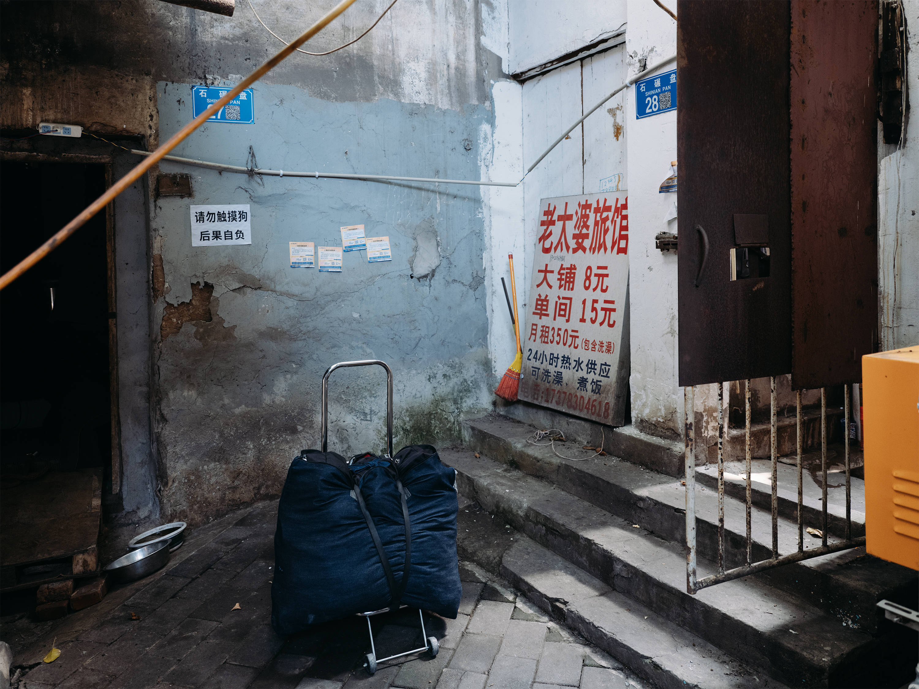 <strong></p>
<p>虚拟币如何低买高卖</strong>他们挤在8元一晚的旅店 几百人抢一个活