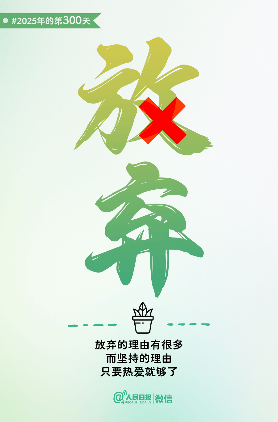 还有66天<strong></p>
<p>虚拟币如何低买高卖</strong>,给自己再加把劲儿!