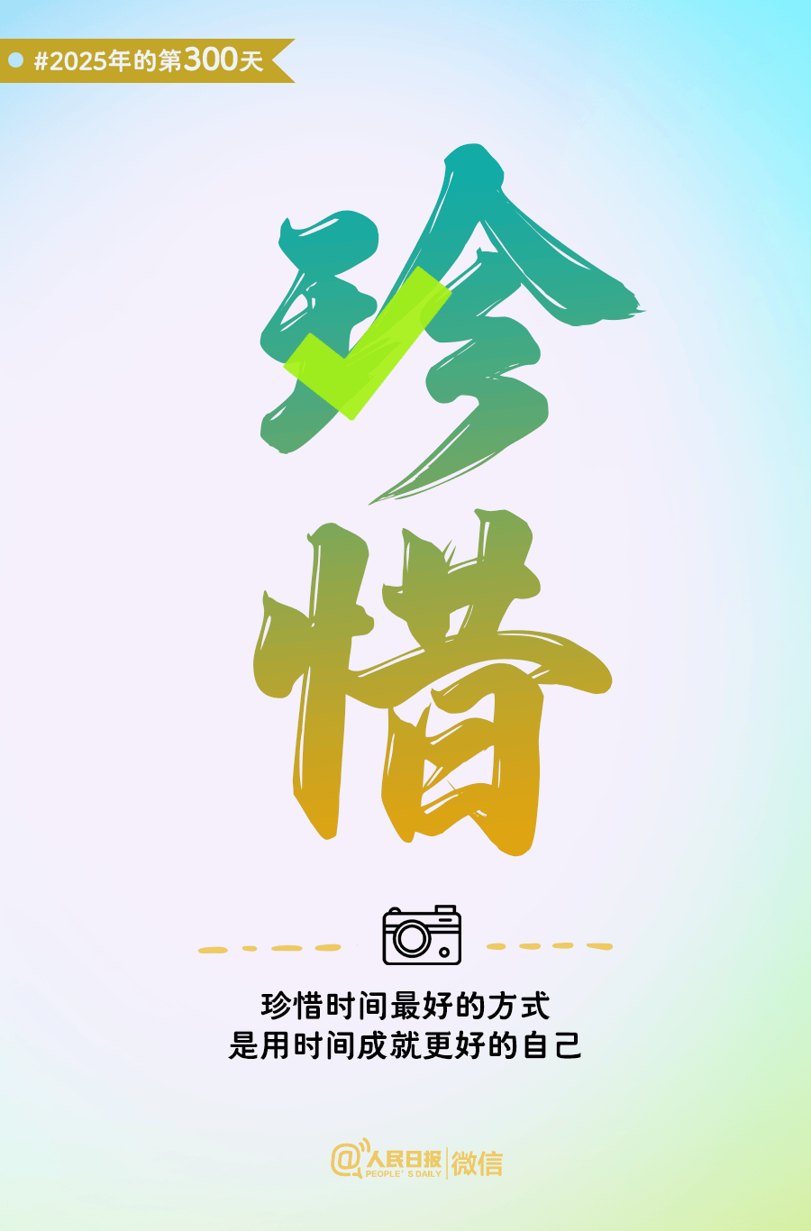 还有66天<strong></p>
<p>虚拟币如何低买高卖</strong>,给自己再加把劲儿!