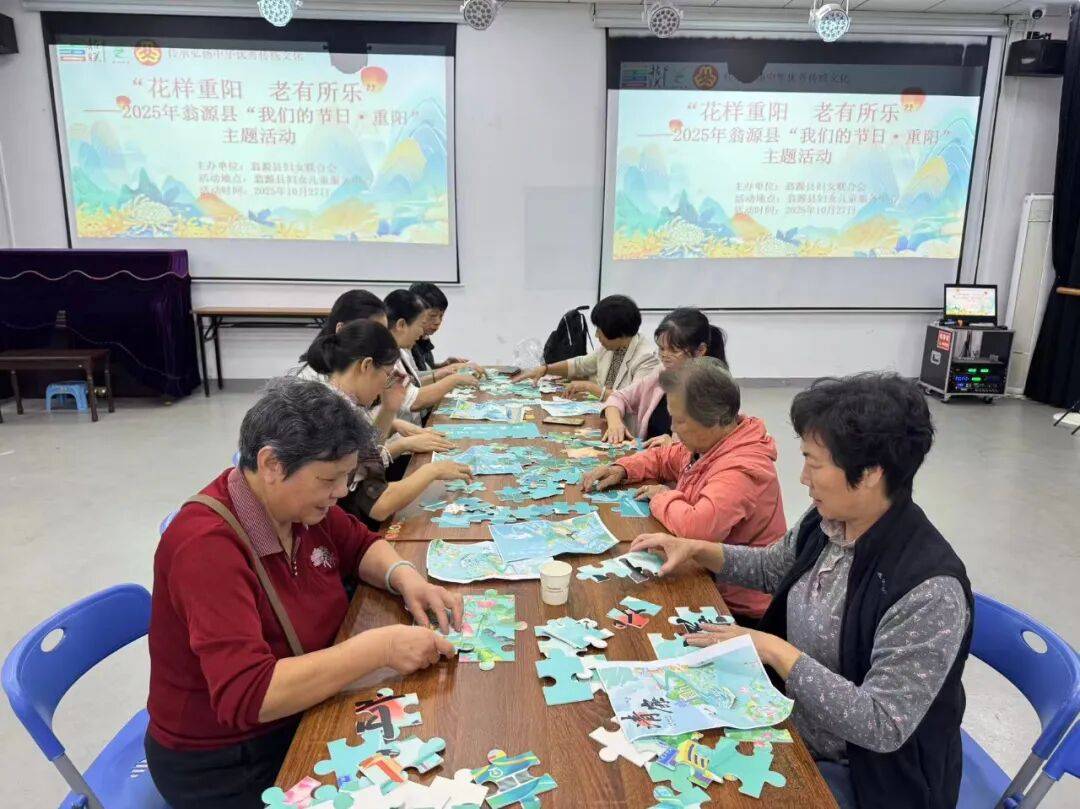 县妇联开展“花样重阳 老有所乐”——2025年“<strong></p>
<p>虚拟币如何低买高卖</strong>我们的节日·重阳”主题活动