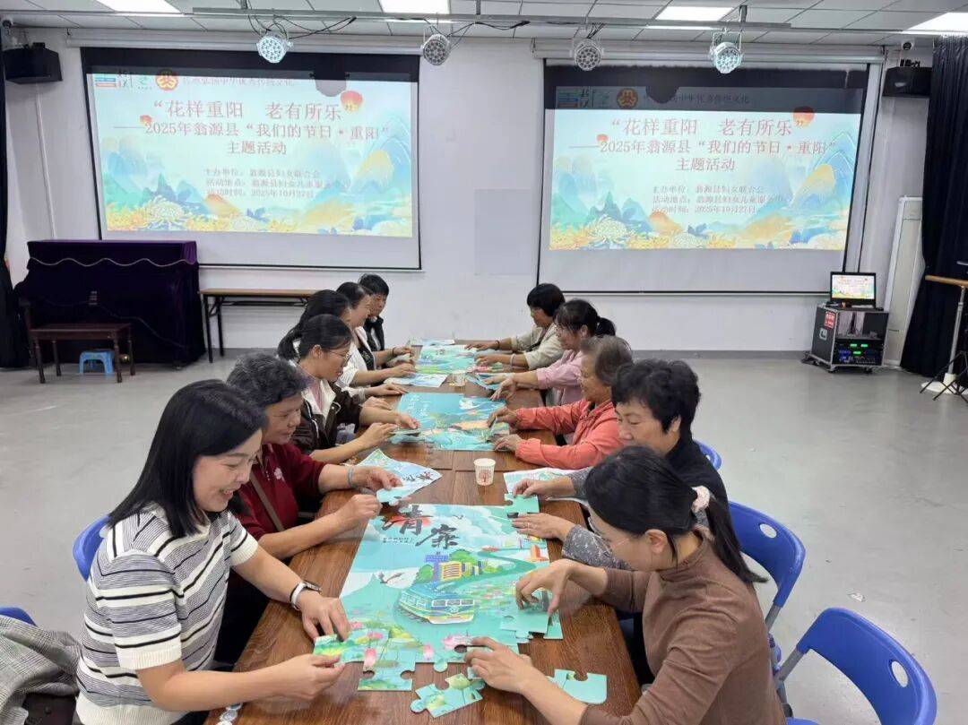 县妇联开展“花样重阳 老有所乐”——2025年“<strong></p>
<p>虚拟币如何低买高卖</strong>我们的节日·重阳”主题活动