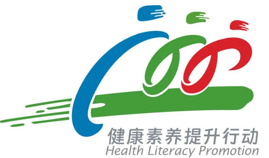 2025年淮安区居民健康素养和烟草流行监测调查开始啦<strong></p>
<p>虚拟币如何低买高卖</strong>!