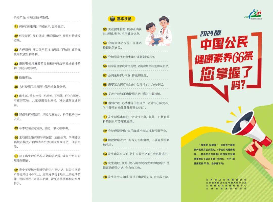 2025年淮安区居民健康素养和烟草流行监测调查开始啦<strong></p>
<p>虚拟币如何低买高卖</strong>!