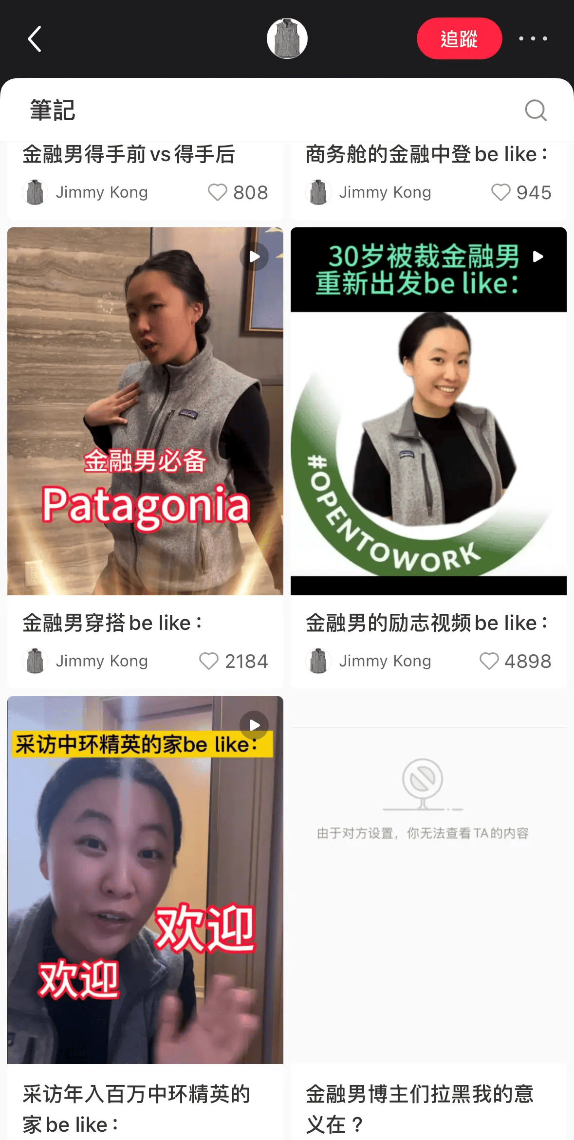 相亲市场正在抛弃金融男?从月薪8万到团购套餐<strong></p>
<p>虚拟币如何低买高卖</strong>,下午茶也要AA制