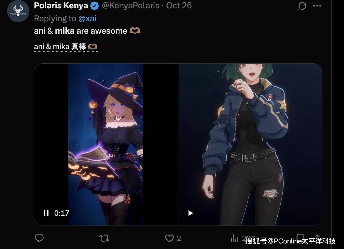 马斯克沉迷二次元<strong></p>
<p>虚拟币如何低买高卖</strong>!Grok推出AI伴侣新角色Mika