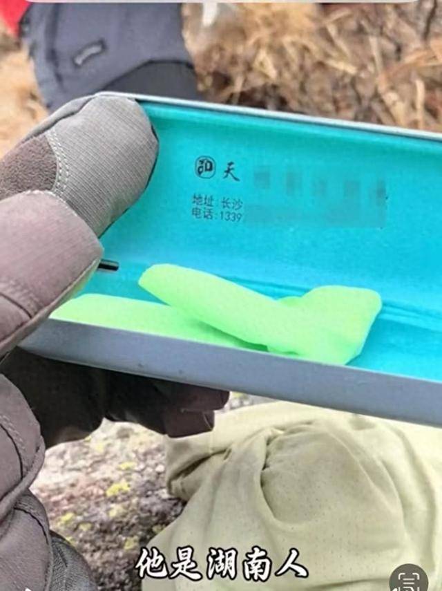 已超10天!18岁少年穿越鳌太线失联,多方回应:救援正在进行中