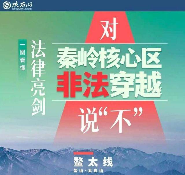 已超10天!18岁少年穿越鳌太线失联<strong></p>
<p>虚拟币如何低买高卖</strong>,多方回应:救援正在进行中
