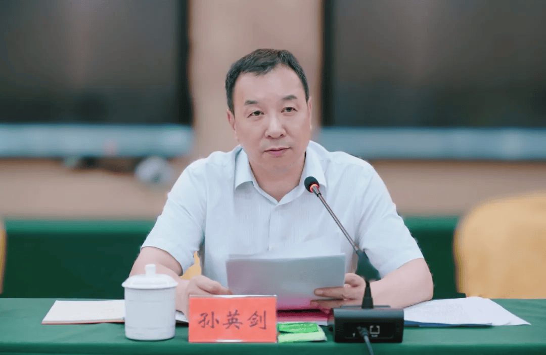 县委书记孙英剑<strong></p>
<p>洋老板商城虚拟币</strong>，被查