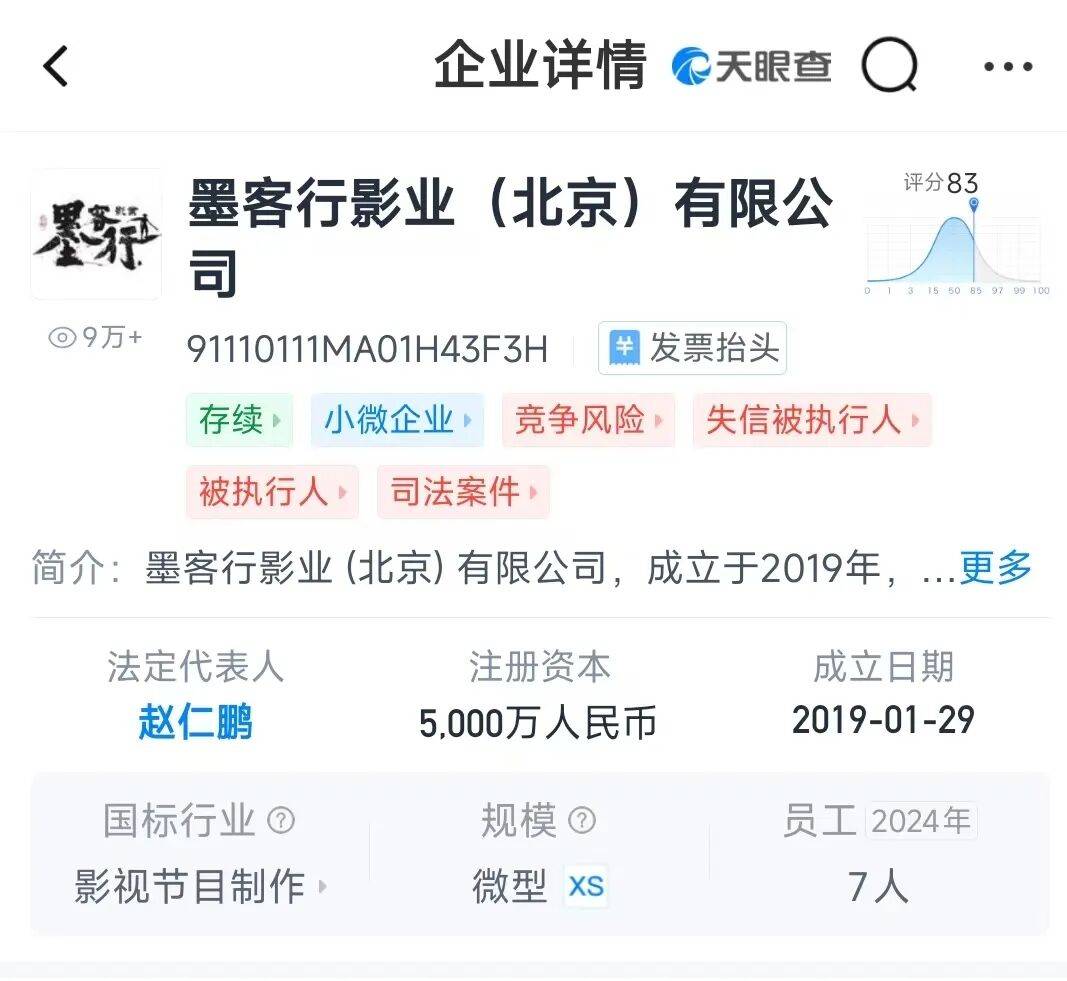 德云社知名相声演员于谦<strong></p>
<p>洋老板商城虚拟币</strong>,突发!