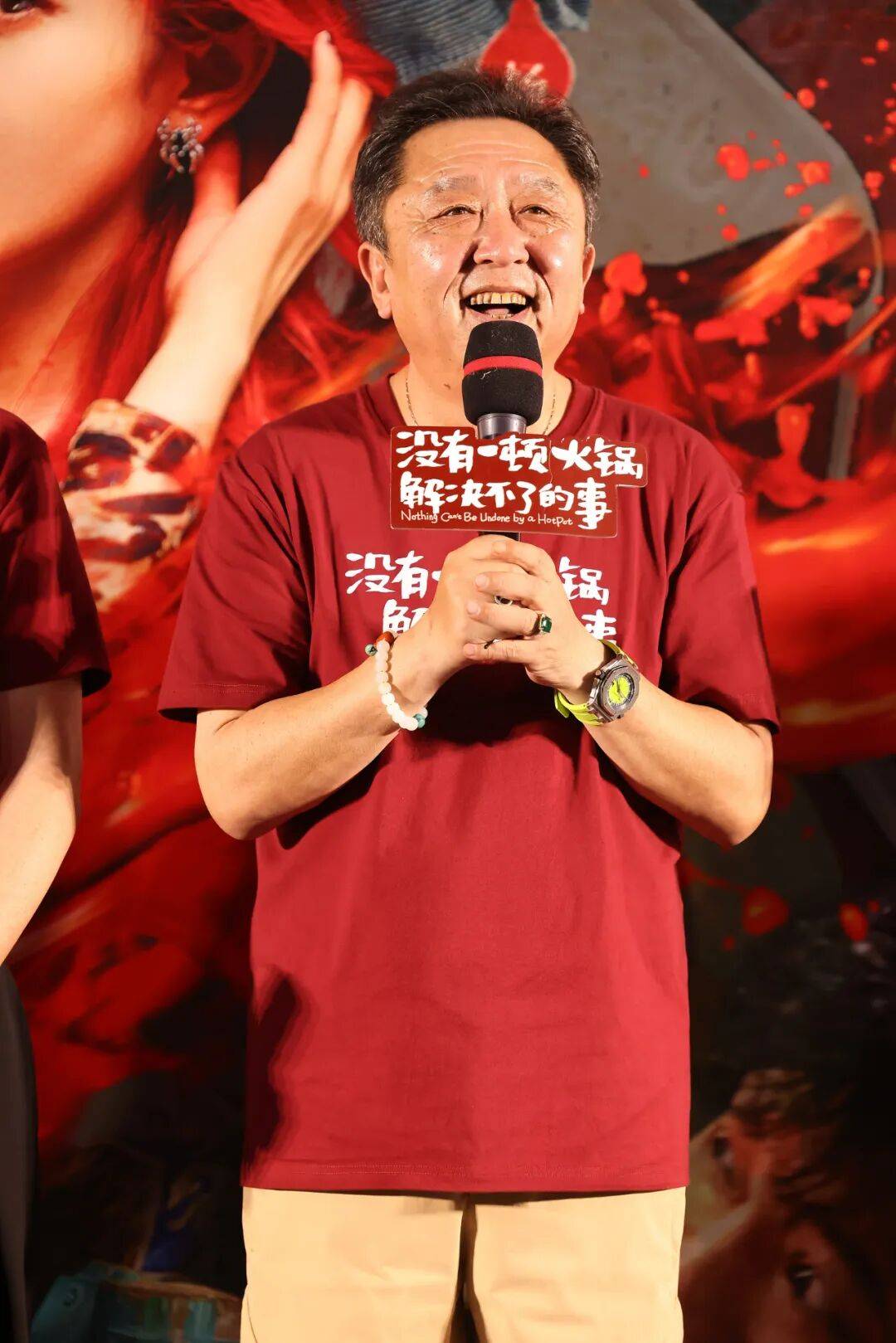 德云社知名相声演员于谦<strong></p>
<p>洋老板商城虚拟币</strong>,突发!