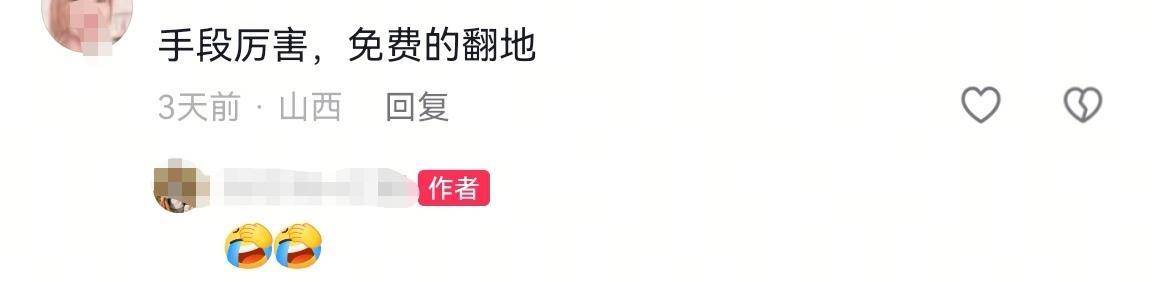 数百人冲进地里捡红薯<strong></p>
<p>洋老板商城虚拟币</strong>,田主称是秋收剩下的,网友:免费翻地,利人利己