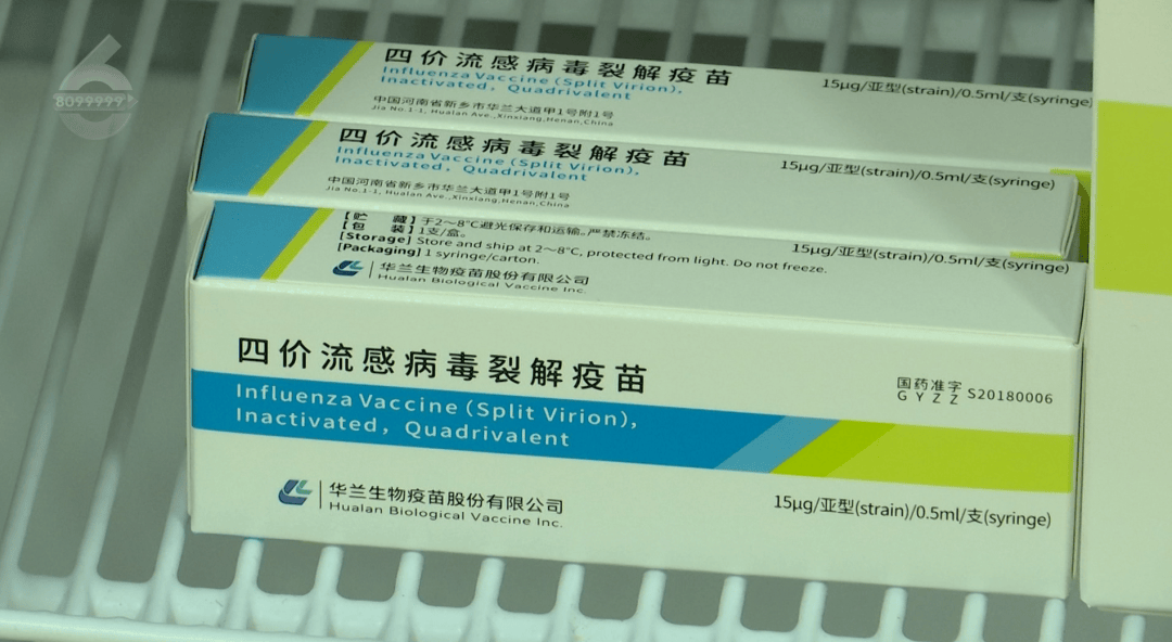 H3N2毒株已在昆明出现<strong></p>
<p>洋老板商城虚拟币</strong>,流行趋势“抬头”!疫苗接种需看→