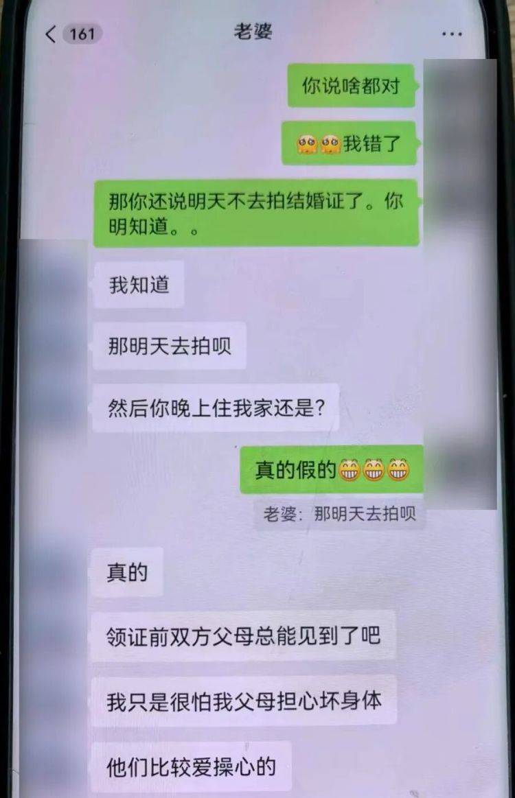 事发上海！女子崩溃“他昨晚还在我家吃饭”<strong></p>
<p>虚拟火币</strong>，聊天记录曝光诈骗细节