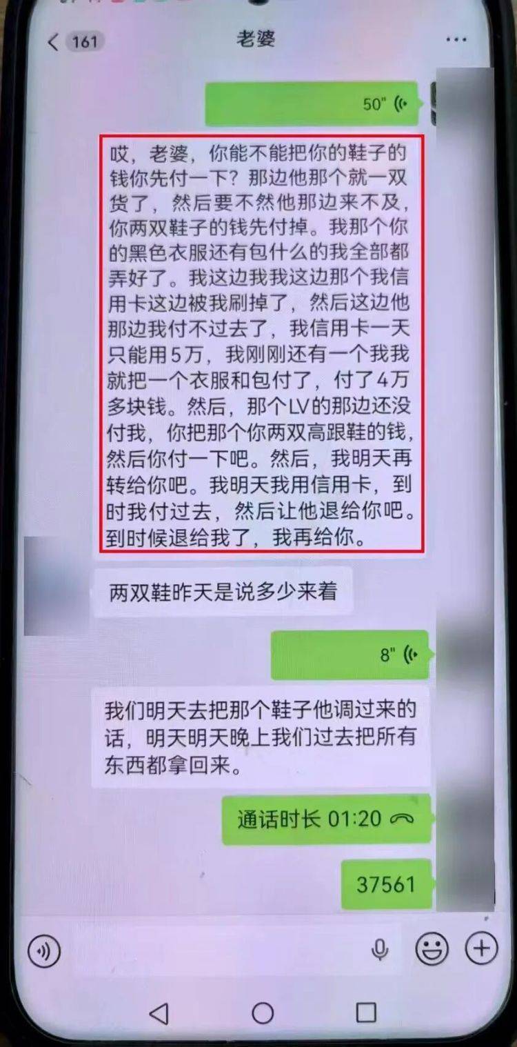 事发上海！女子崩溃“他昨晚还在我家吃饭”<strong></p>
<p>虚拟火币</strong>，聊天记录曝光诈骗细节