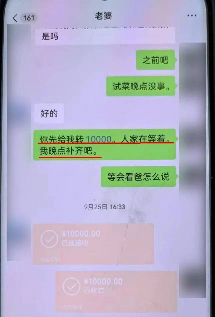 事发上海！女子崩溃“他昨晚还在我家吃饭”<strong></p>
<p>虚拟火币</strong>，聊天记录曝光诈骗细节