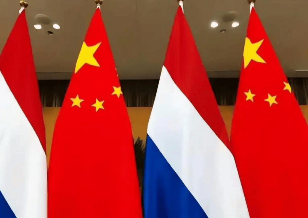 中方下了“最后通牒”!认定荷兰100%担责<strong></p>
<p>网站虚拟币对接钱包</strong>,再不悔改一切后果只能自负