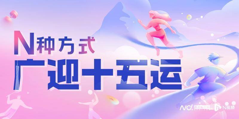 广州白云机场起飞<strong></p>
<p>网站虚拟币对接钱包</strong>!国内首架C919全运会主题彩绘机首航