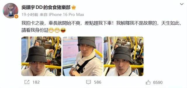 63岁吴镇宇差点被赶下公交车<strong></p>
<p>网站虚拟币对接钱包</strong>,掏身份证自证清白