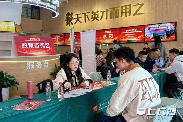 700余名退役军人及军属长沙求职<strong></p>
<p>根源链虚拟币上火币</strong>,165人达成意向