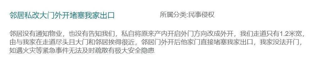 二姐夫帮忙装修房子<strong></p>
<p>根源链虚拟币上火币</strong>，铺瓷砖后卷走3万多装修款，这是违约还是诈骗？