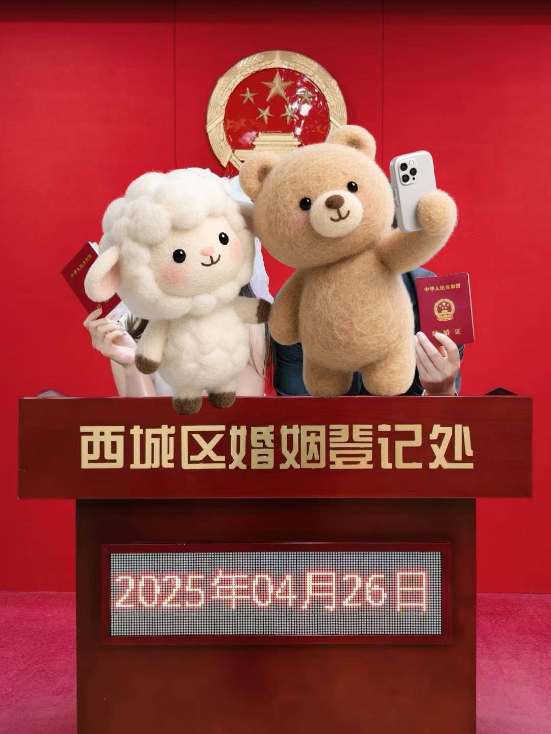 陕西小夫妻同年同月同日生<strong></p>
<p>根源链虚拟币上火币</strong>,17006元拍下96年生日茅台永久珍藏