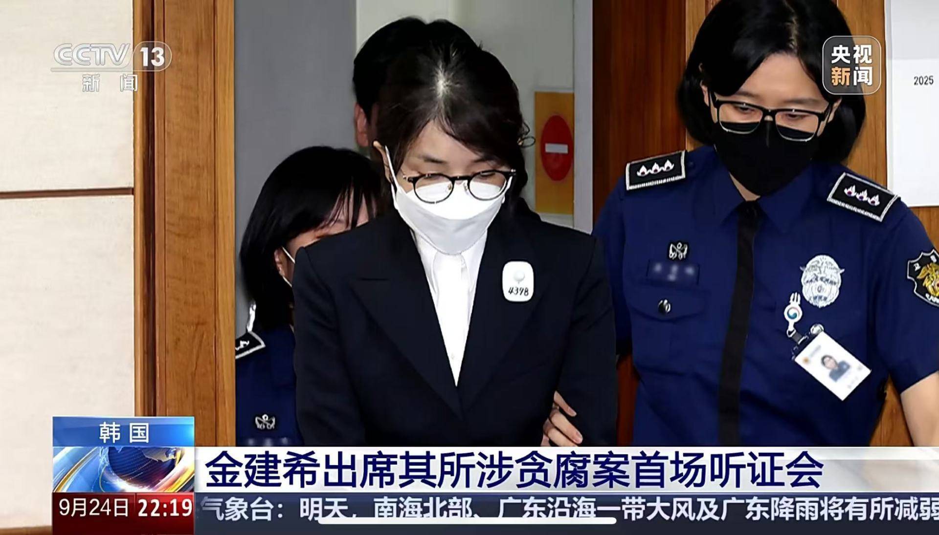 最新<strong></p>
<p>根源链虚拟币上火币</strong>!韩国前第一夫人金建希承认了