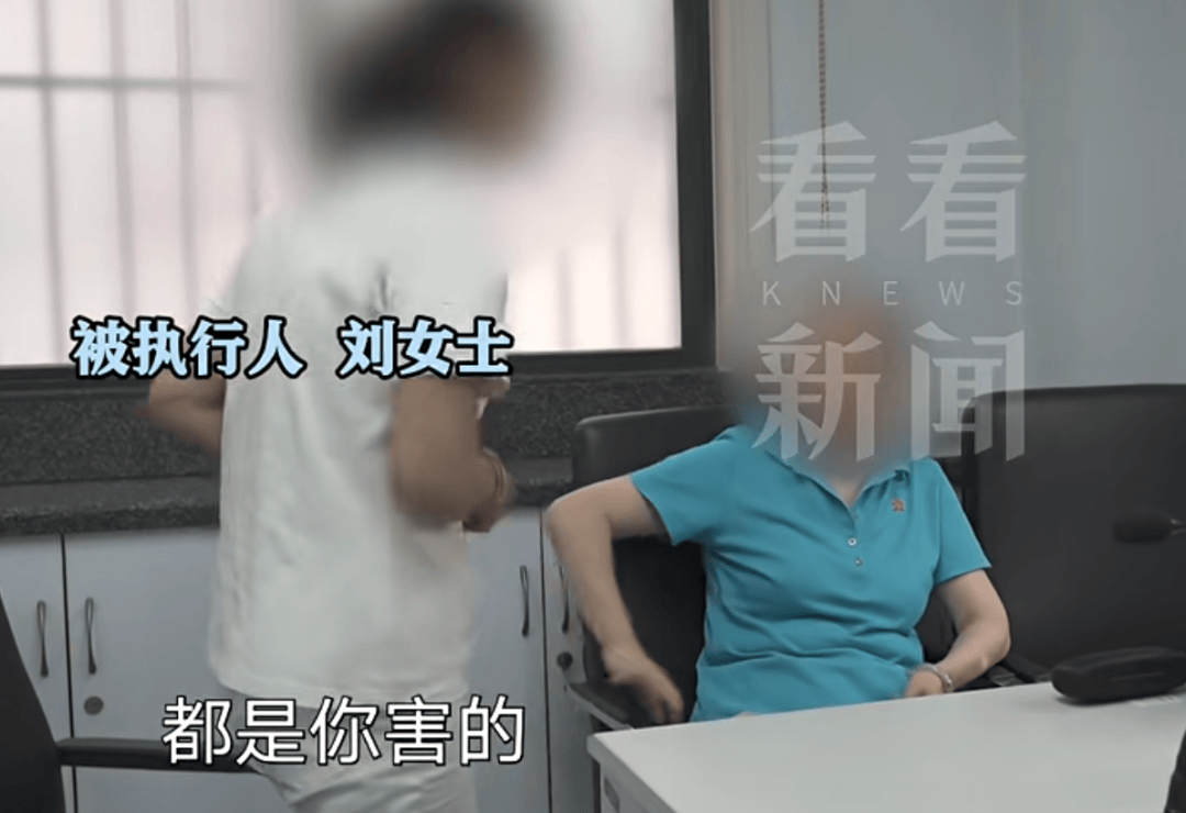 女子欠债60万不还!有车有房雇保姆<strong></p>
<p>根源链虚拟币上火币</strong>,还咒骂还钱母亲怎么不去死