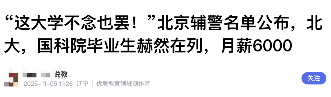 北大毕业考辅警<strong></p>
<p>根源链虚拟币上火币</strong>?官网悄悄改了......