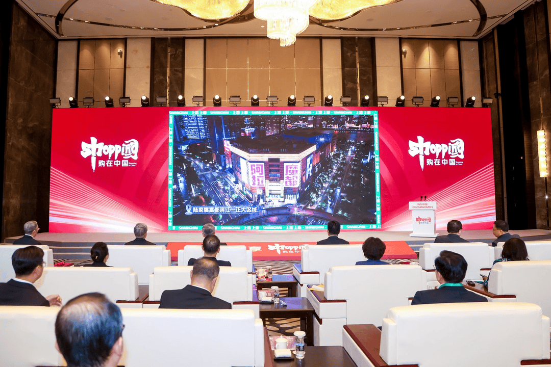 购在中国·2025精品消费月启动<strong></p>
<p>根源链虚拟币上火币</strong>,上海“五新”消费嘉年华点燃全城购物热情