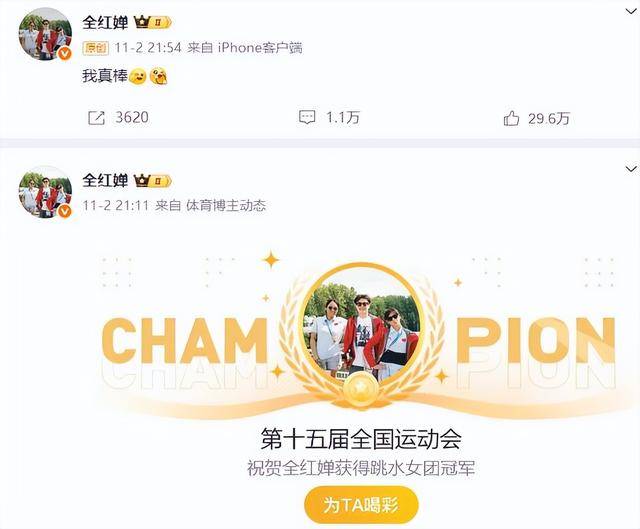 全红婵王伟莹今日携手再战10米台<strong></p>
<p>根源链虚拟币上火币</strong>!教练透露伤情