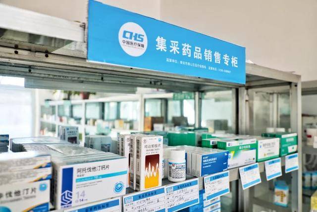 集采“反内卷”<strong></p>
<p>根源链虚拟币上火币</strong>,我们能对药品更放心吗?