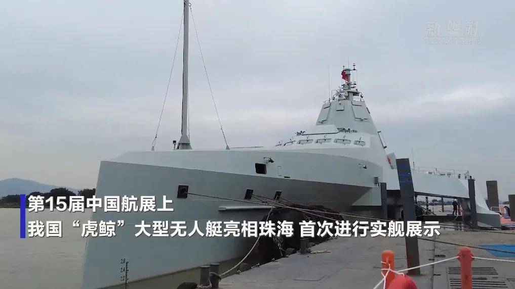 舰长65米<strong></p>
<p>根源链虚拟币上火币</strong>,搭载48个垂发!美媒:中国海军“半潜式武库舰”亮相!