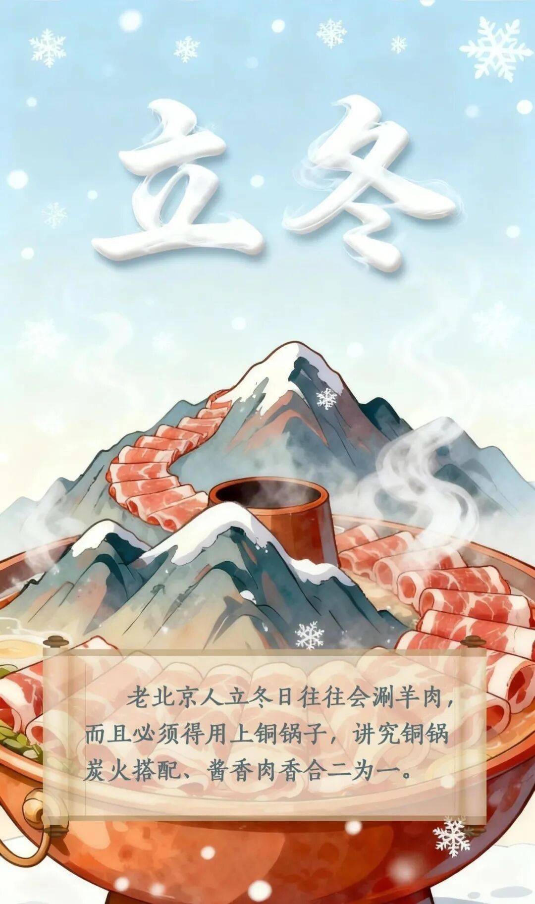 立冬到底该吃啥<strong></p>
<p>虚拟币ebt</strong>?