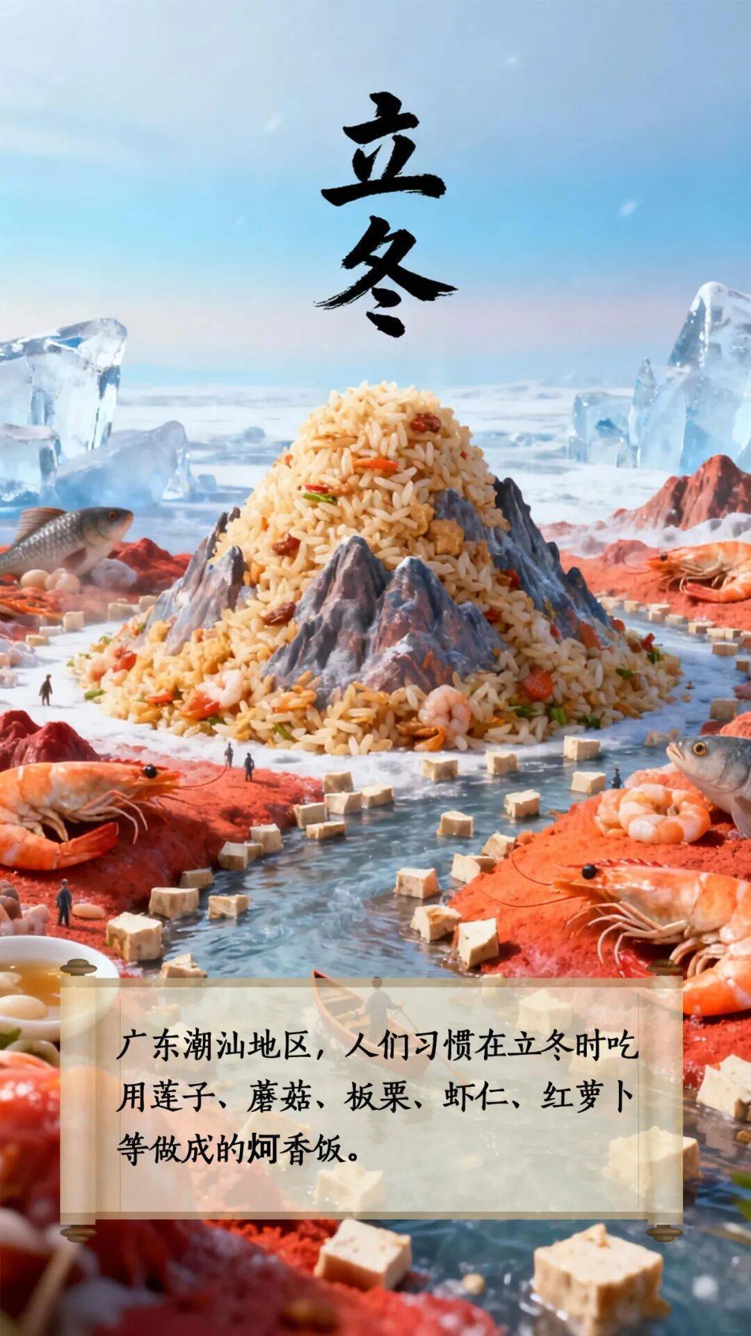 立冬到底该吃啥<strong></p>
<p>虚拟币ebt</strong>?