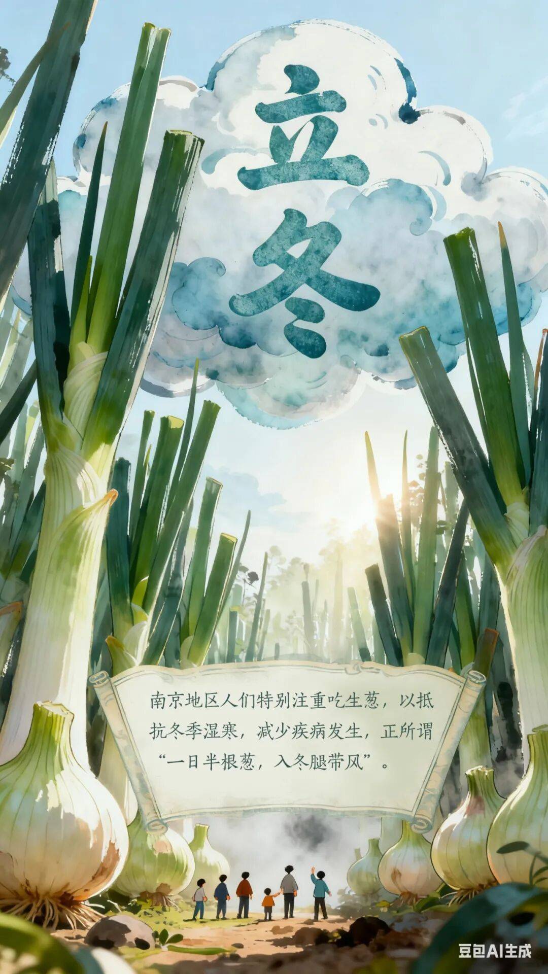 立冬到底该吃啥<strong></p>
<p>虚拟币ebt</strong>?