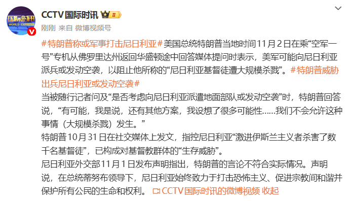 51票对49票<strong></p>
<p>虚拟币ebt</strong>,禁止特朗普绕过国会对委内瑞拉动武议案被否决