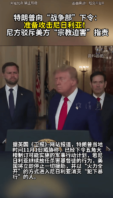 51票对49票<strong></p>
<p>虚拟币ebt</strong>,禁止特朗普绕过国会对委内瑞拉动武议案被否决