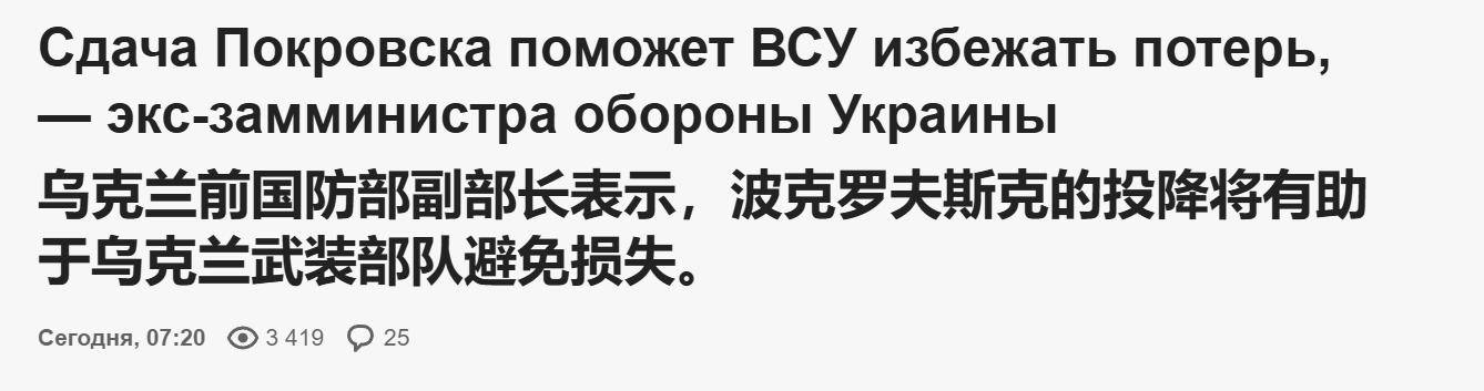 瞒不住了<strong></p>
<p>虚拟币ebt</strong>,红军城9000乌军被围,乌前防长:再不投降就是全线溃败