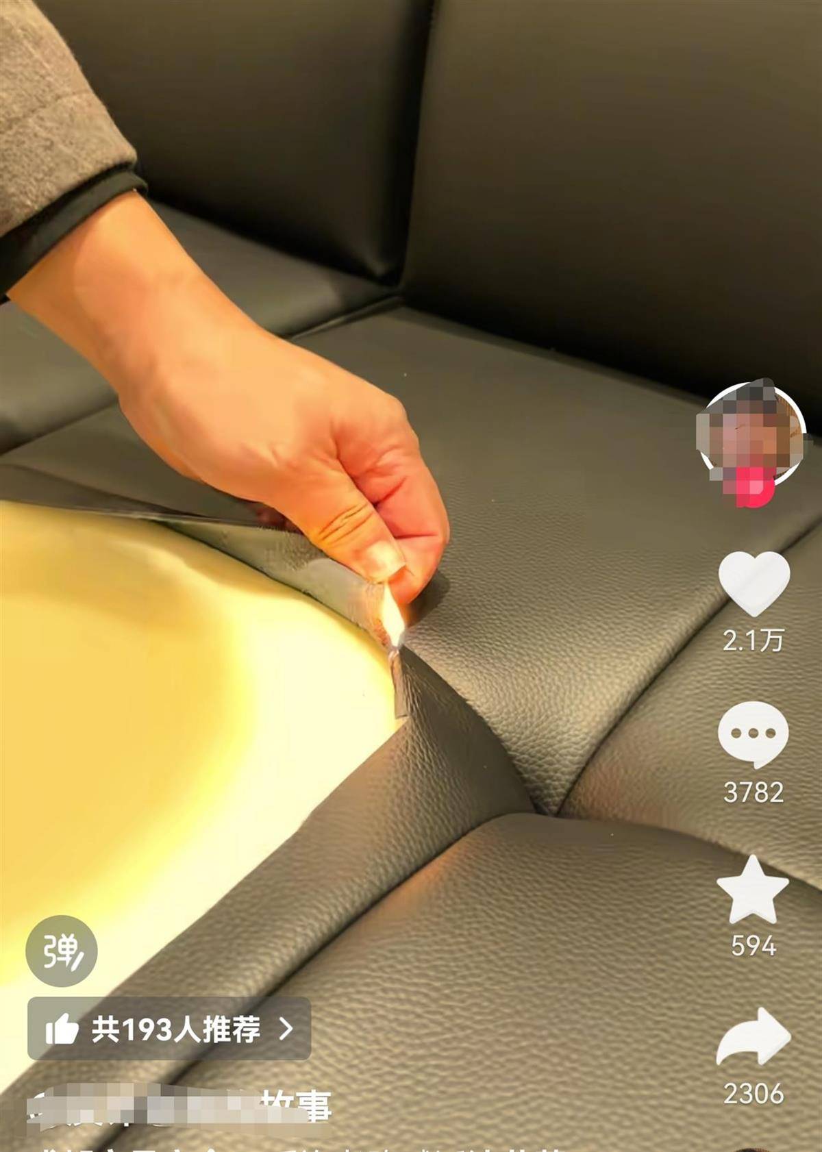 “头层牛皮”实为人造革?反诈老陈联合成都家具商会打假<strong></p>
<p>虚拟币ebt</strong>,涉事商家回应