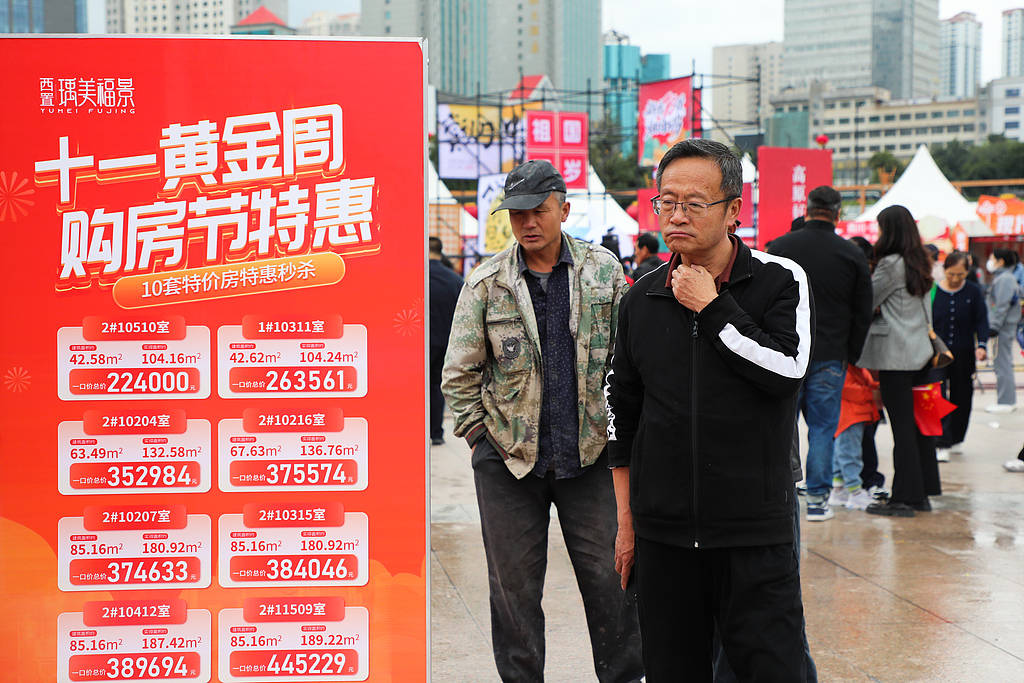 市价360万房子房贷650万<strong></p>
<p>虚拟币ebt</strong>,利率不妨再降点