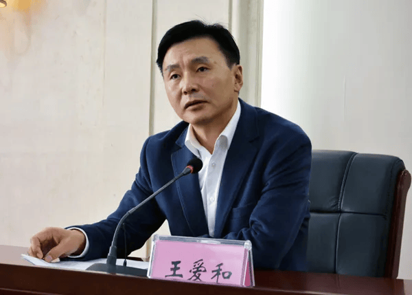 原厅长王爱和<strong></p>
<p>虚拟币ebt</strong>,官宣被查