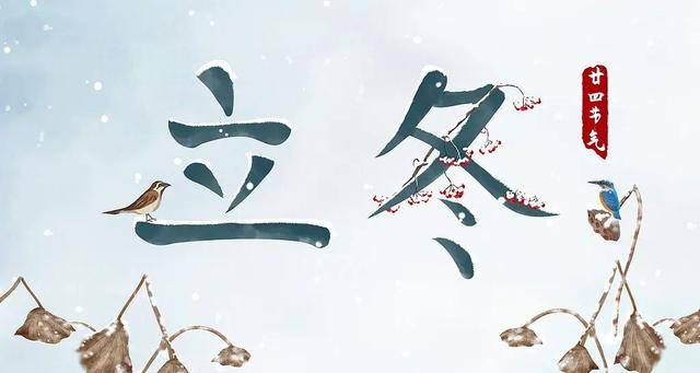 百年难遇“早立冬”来了<strong></p>
<p>虚拟币ebt</strong>！有啥讲究？早看早准备！