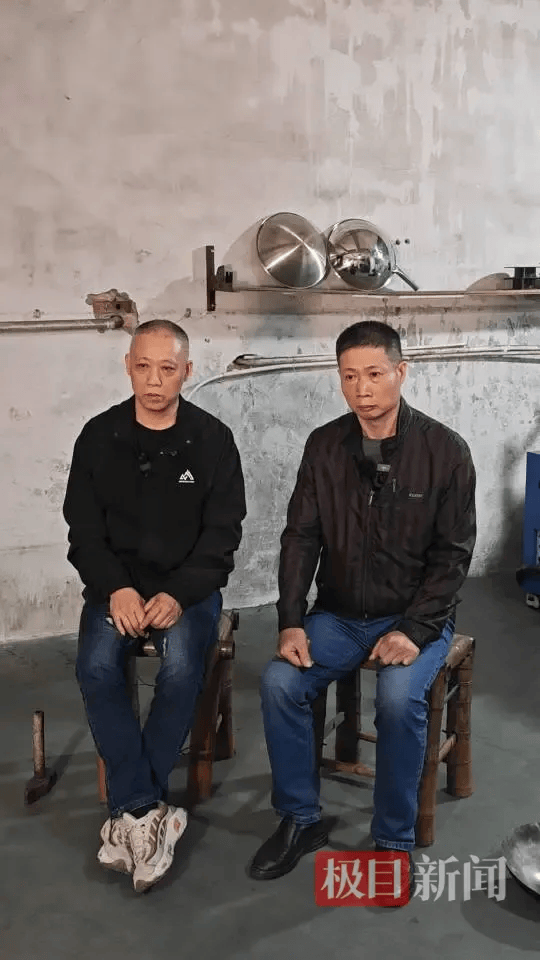 “传家锅”工厂账号粉丝已超260万<strong></p>
<p>虚拟币ebt</strong>,对话锅厂负责人傅家兄弟:30年老锅依然能用,证明当年造锅选择是对的