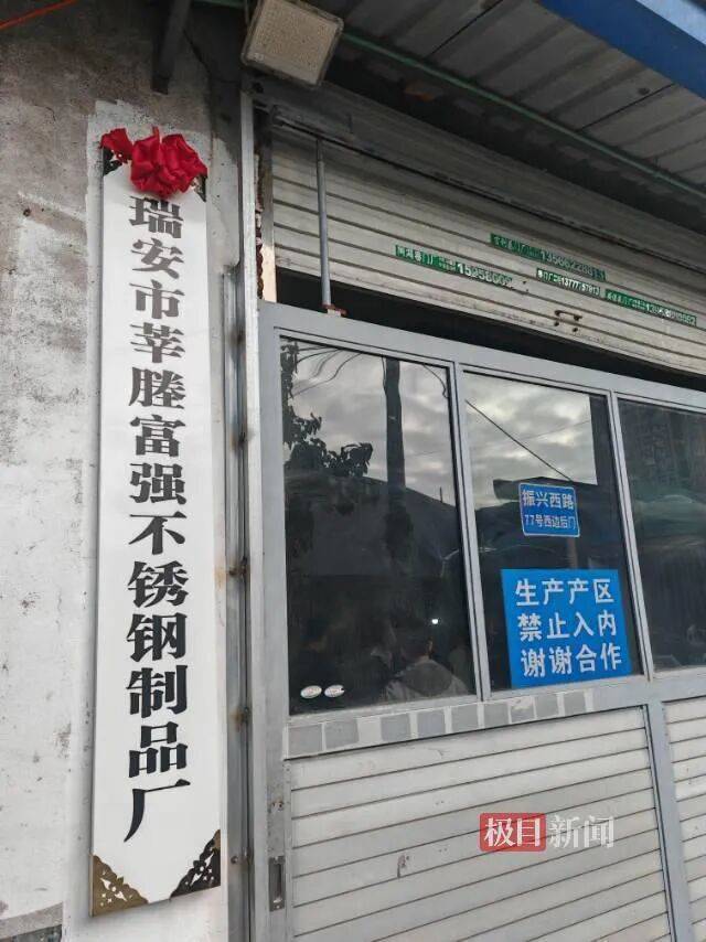 “传家锅”工厂账号粉丝已超260万<strong></p>
<p>虚拟币ebt</strong>,对话锅厂负责人傅家兄弟:30年老锅依然能用,证明当年造锅选择是对的