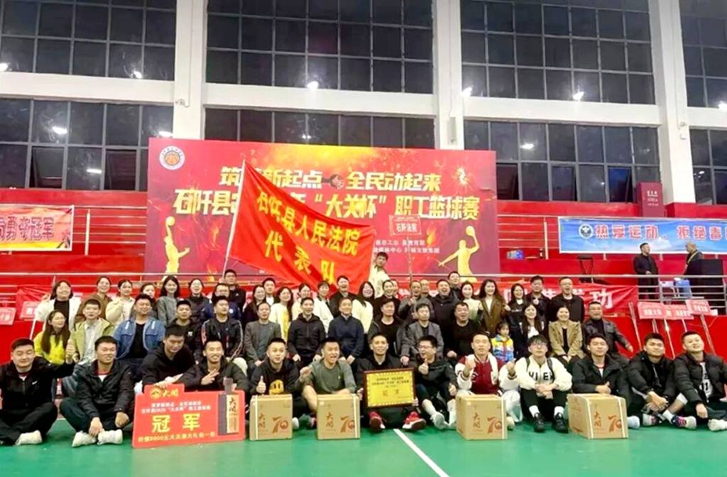 大关杯:以球为媒<strong></p>
<p>虚拟币ebt</strong>,共筑健康