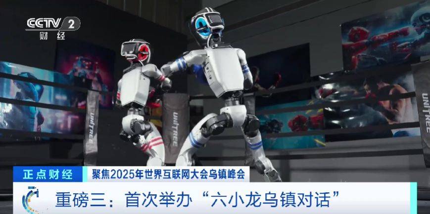 全球目光锁定!乌镇再启数智之约<strong></p>
<p>虚拟币ebt</strong>,看点速览→