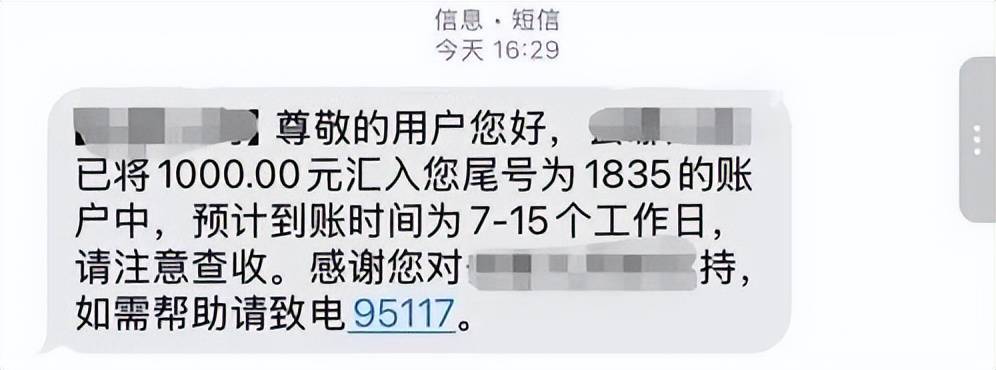 春节还没开始<strong></p>
<p>虚拟币ebt</strong>,近百人机票被平台“一键取消”,补偿方案存在差别对待