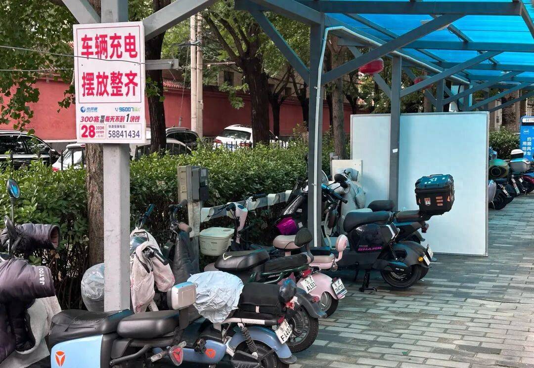 北京一副区长停“小电驴”遭“三连拒”<strong></p>
<p>xvg虚拟币价格</strong>！停车之难怎么破？