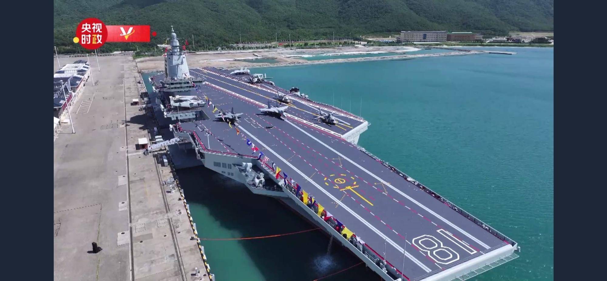 福建舰首次曝光6型舰载机<strong></p>
<p>xvg虚拟币价格</strong>，直-20配鹰击-9反舰导弹，打造海峡杀手