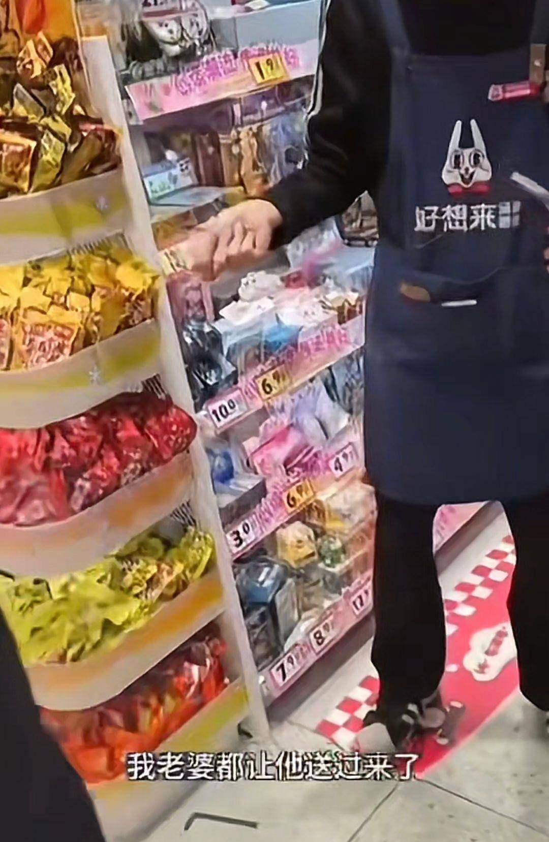 3岁幼童误拿泡泡糖母亲赔偿60元<strong></p>
<p>xvg虚拟币价格</strong>，超市称孩子还偷了数千元商品？“好想来”回应：已成立工作组核查